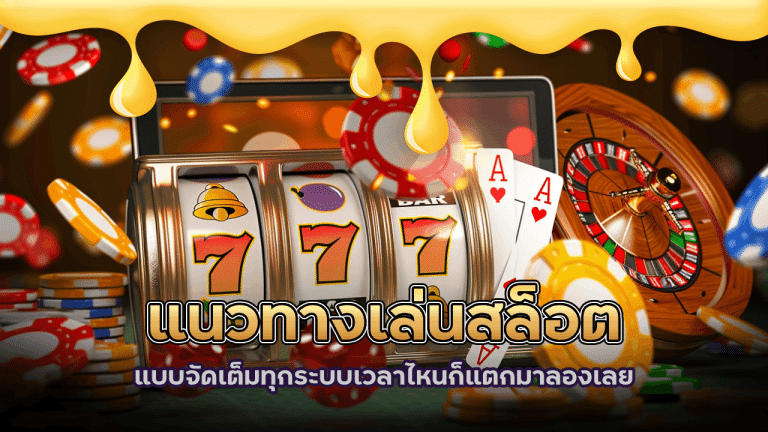slot666