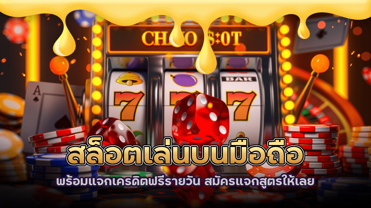 slot444