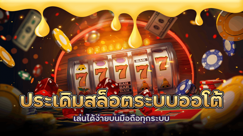 slot789